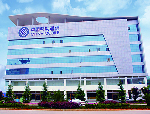 4、 中国移动通信集团云南有限公司曲靖分公司生产调度楼智能化建设工程.jpg