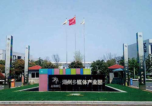 1、浙江湖州德利迅达数据中心建设工程.jpg